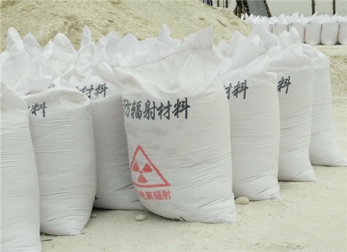 台州直销硫酸钡砂 墙体地面防护硫酸钡