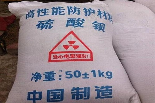 台州防辐射硫酸钡砂厂家